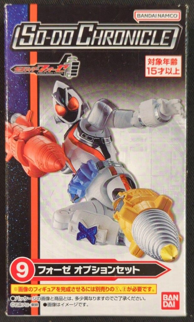 ☆SO-DO CHRONICLE 仮面ライダーフォーゼ 仮面ライダーフォーゼ』SO-DO最新弾が登場、エレキステイツ