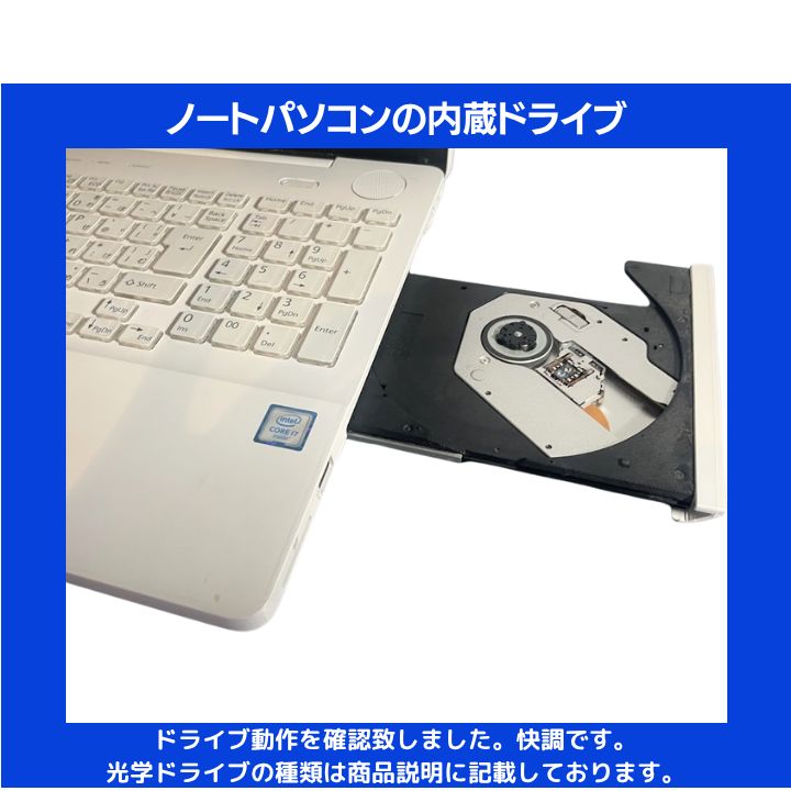 富士通 FH90/i7-6700HQ/SSD512GB/16GB/BD/DVDS 富士通 FH90/i7-6700HQ