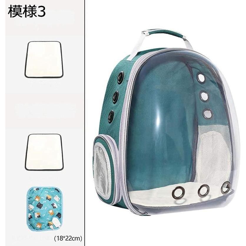 ペット用キャリーバッグ 楽天市場】送料無料 犬猫兼用3wayペットキャリーバッグ リュック