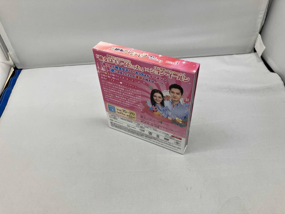 ★大幅値下げ★ボーイフレンド BOX コンプリート・シンプルDVD-BOX Amazon.co.jp: ボーイフレンド BOX1(コンプリート・シンプルDVD