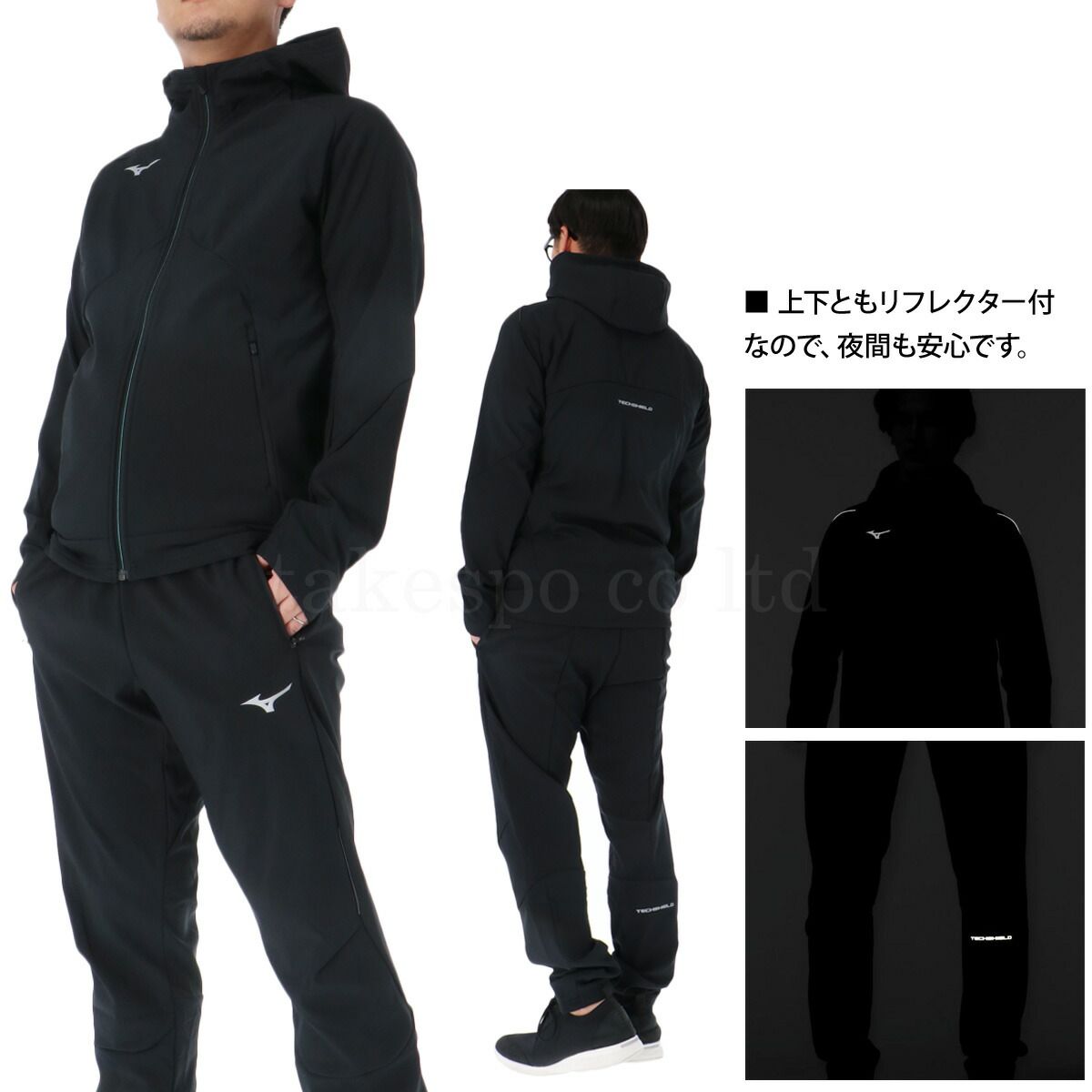 ウインドブレーカー