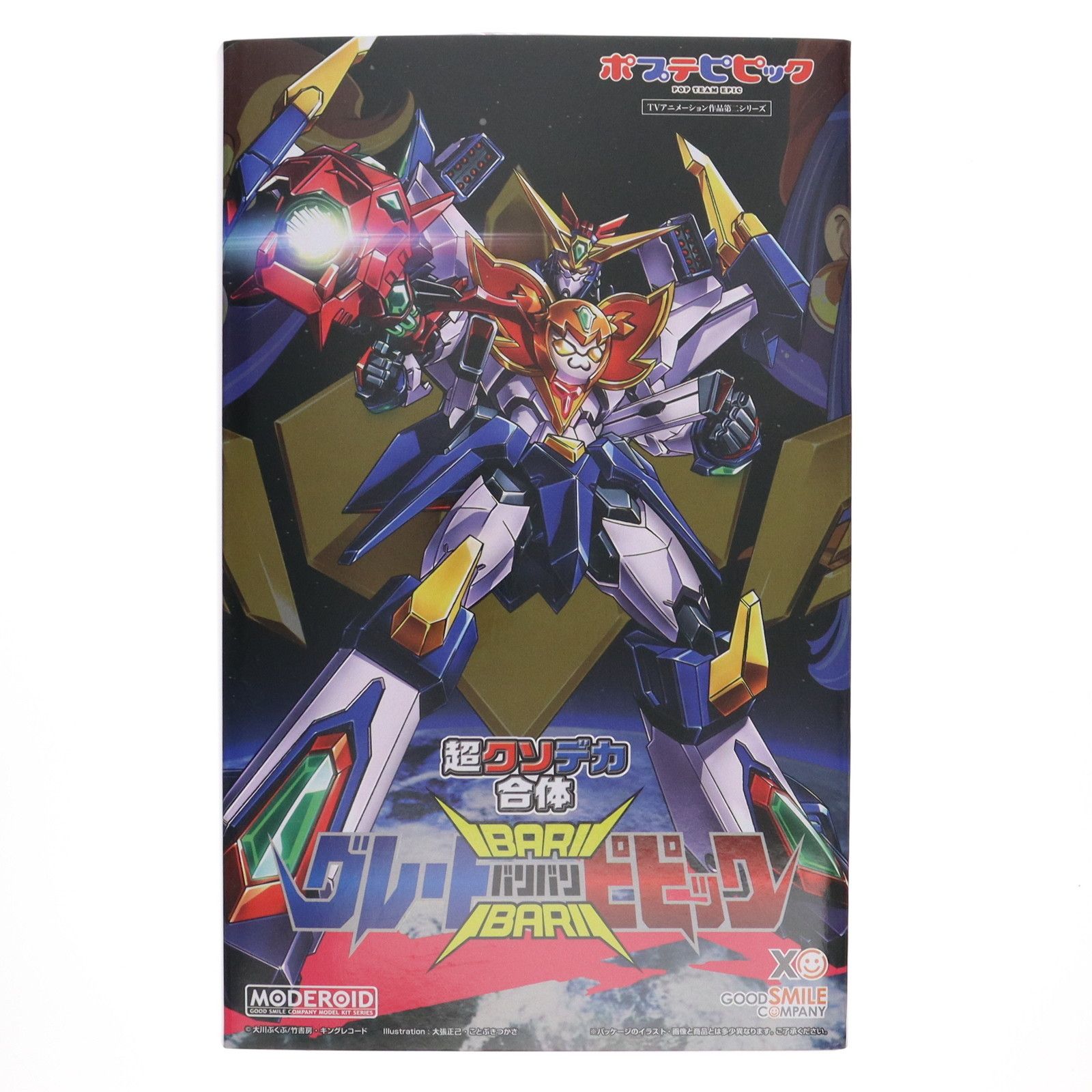 スリーブ付属 GOODSMILE ONLINE SHOP限定 MODEROID(モデロイド) 超