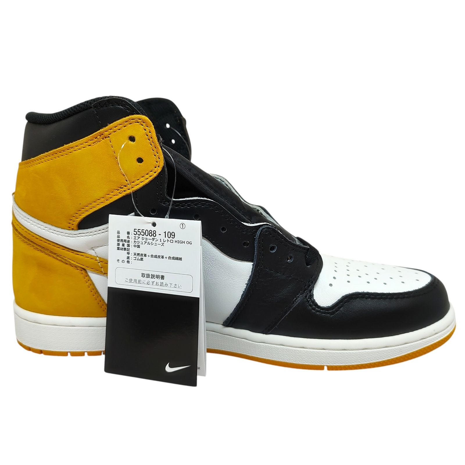 NIKE ナイキ Air Jordan 1 Retro High OG Black Toe/Yellow Ochre 