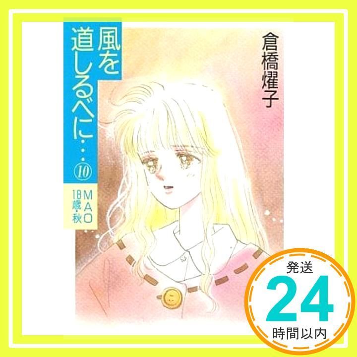 ラストクラウディア　サイン色紙　アデル ラストクラウディアサイン色紙アデル