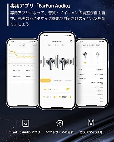 ブラック VGP 2023金賞EarFun Air Pro 3 ANC搭載完全ワイヤレス