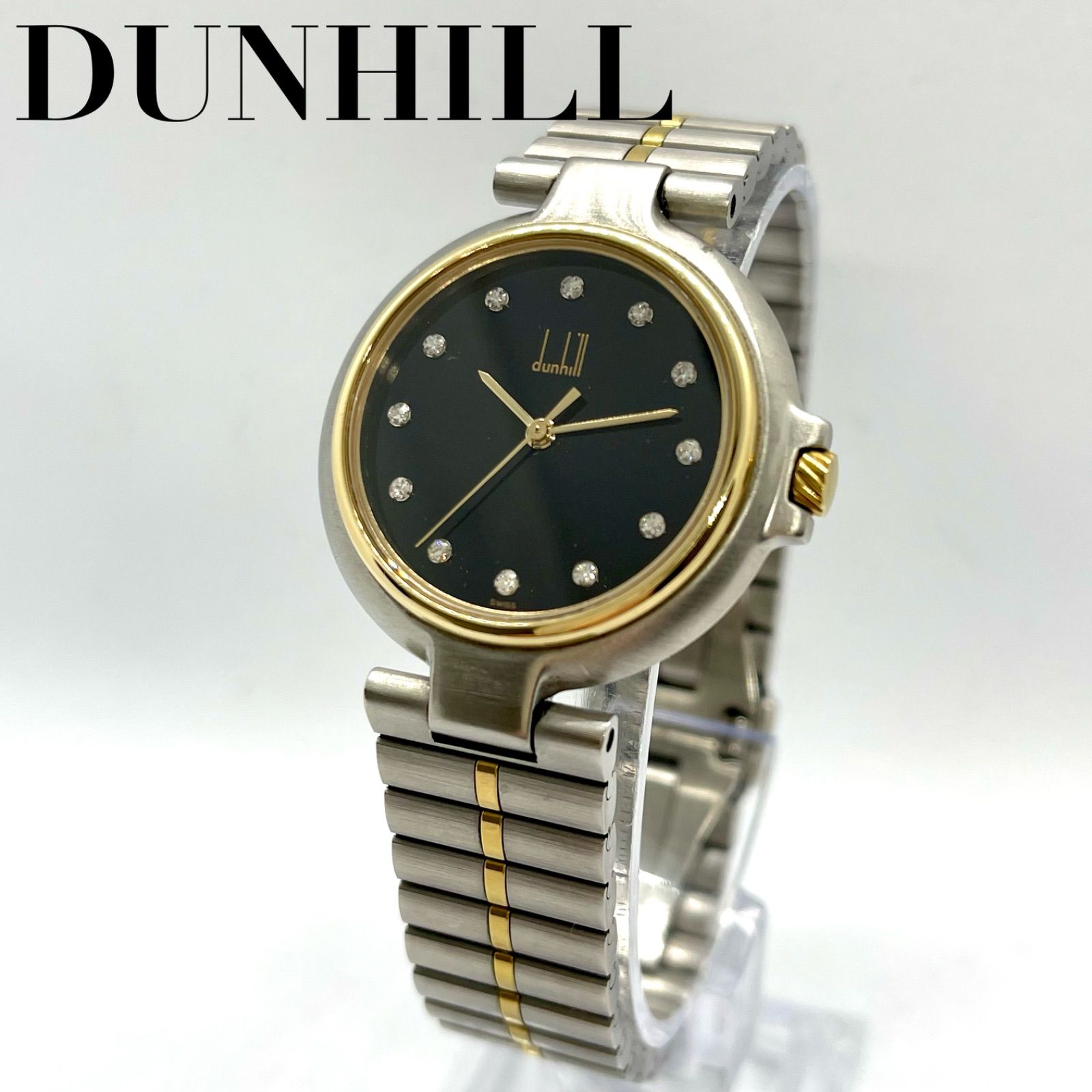 DUNHILL ダンヒル　アナログ腕時計　クォーツ　文字盤黒　ミレニアム　12P ダイヤ　稼動品　ステンレス　ゴールド　シルバー