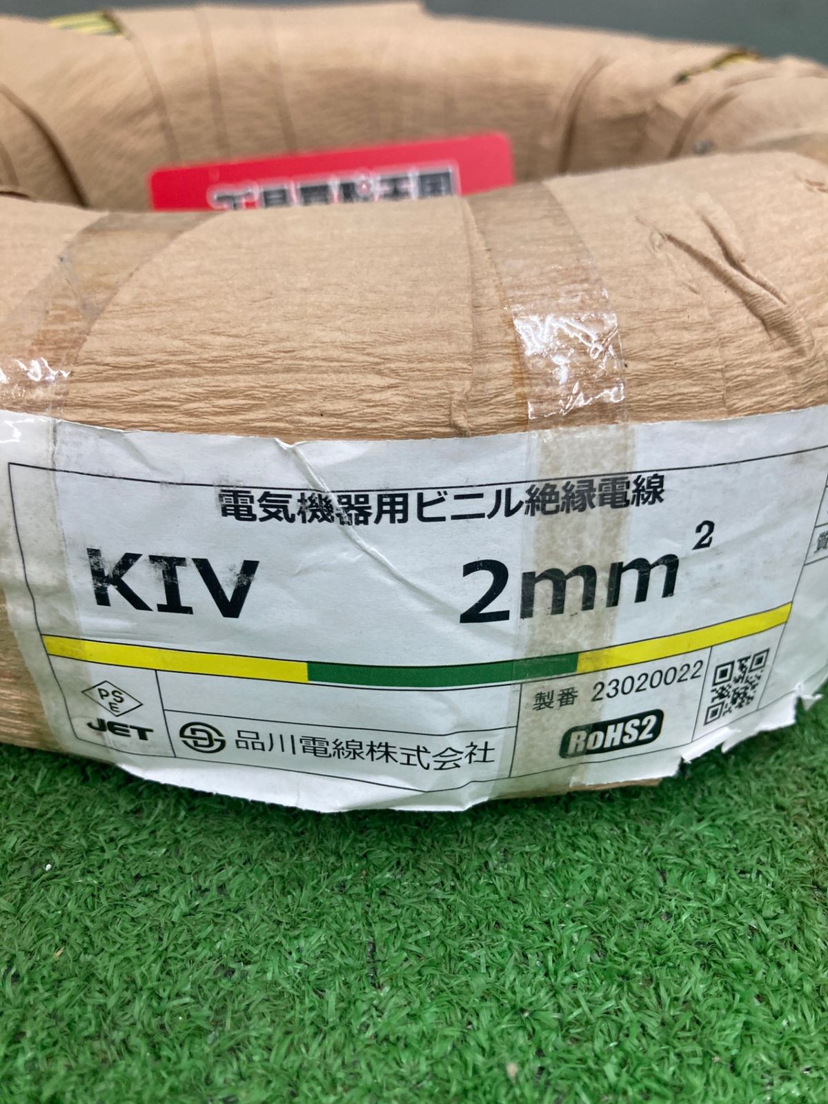 品川電線 電気機器用ビニル絶縁電線