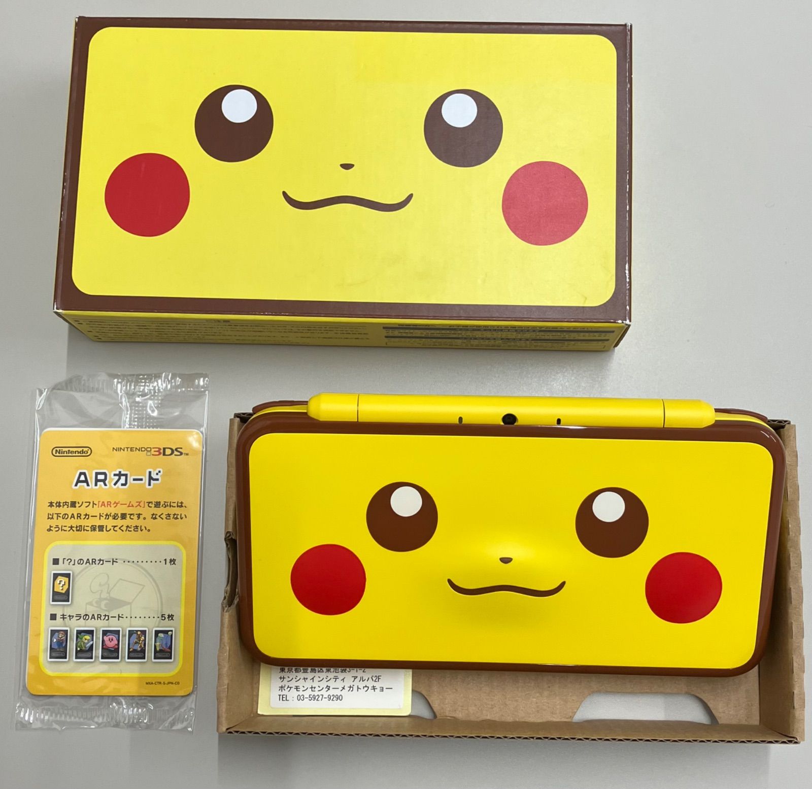 【6月販売終了！！】極美品！！ポケモンセンターオリジナル Newニンテンドー2DS LL ピカチュウエディション