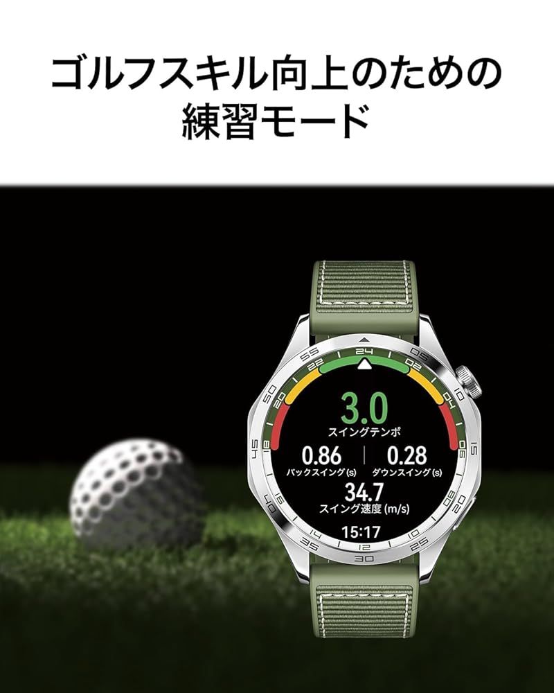 コース攻略 練習モード