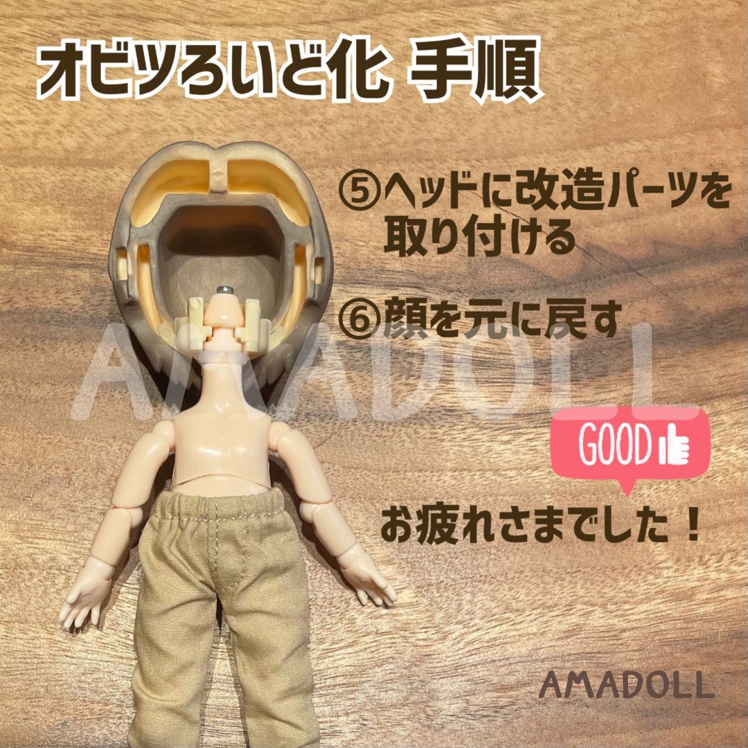 ねんどろいど　オビツ11 カスタムフィギュア　パーツ等　まとめ売り ねんどろいど 首 ジョイント オビツ11 ドール化 改造 セット