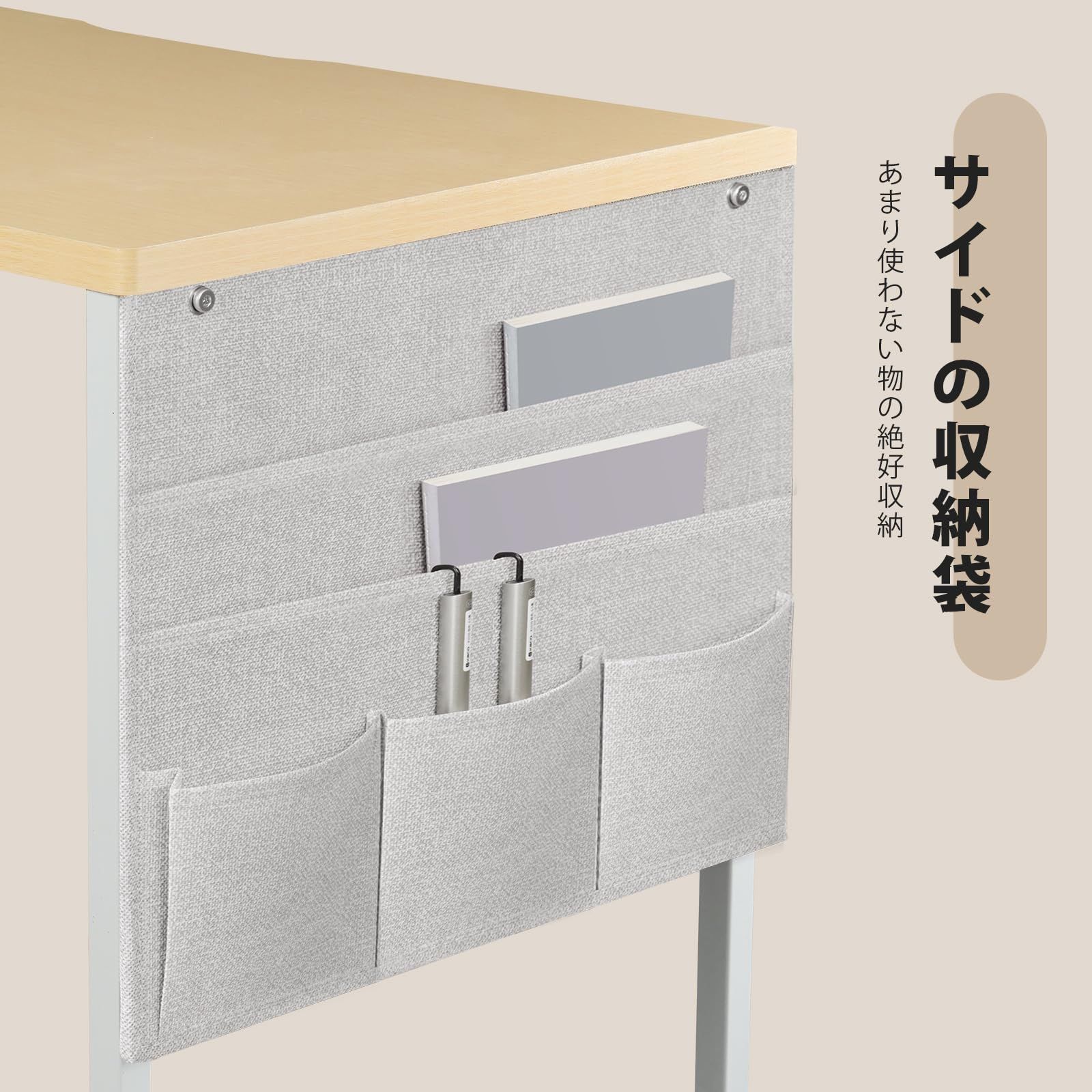 pcデスク