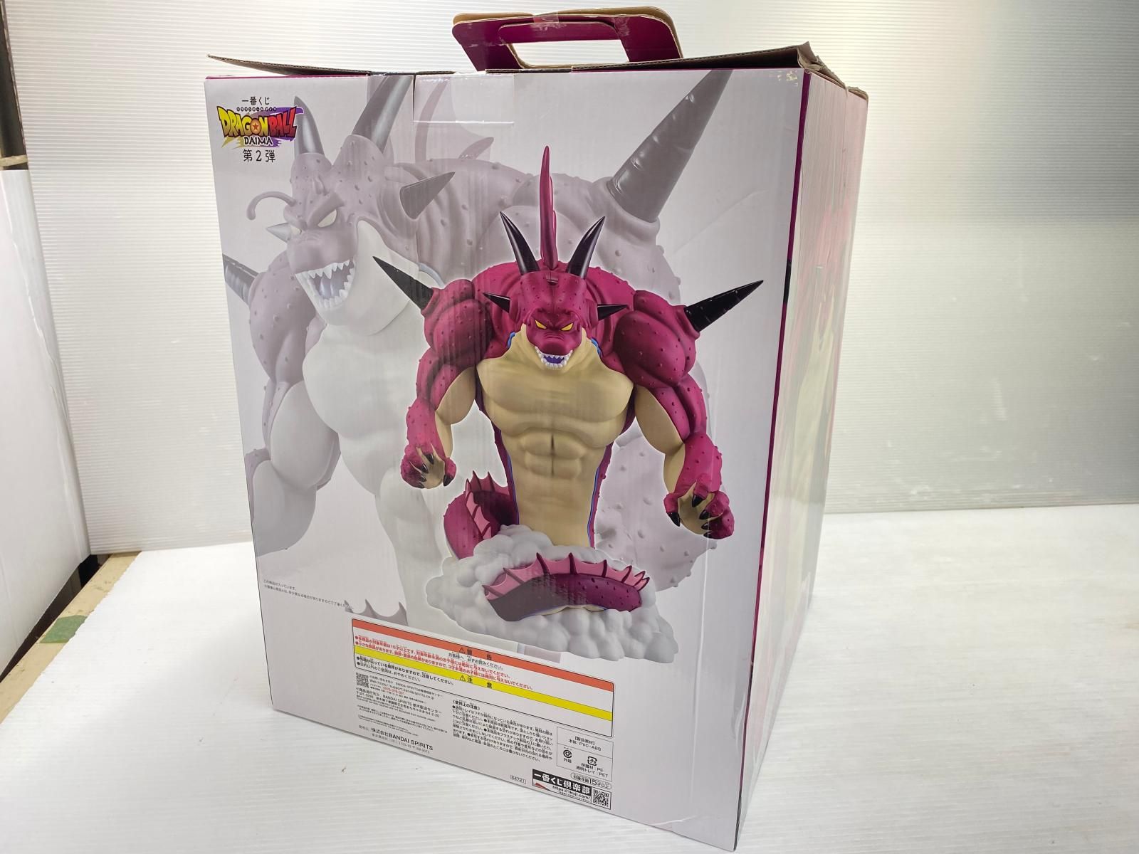 ドラゴンボールDAIMA 第2弾 ラストワン賞 ポルンガ セット Amazon.co.jp: 一番くじ ドラゴンボールDAIMA 第2弾 ラストワン