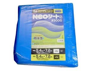 2営業日で発送 まつうら工業 NEOシート S 3000ブルー 約5.4X7.2M