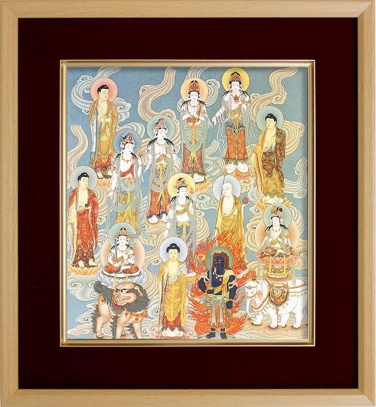仏画 色紙額「十三仏」複製画 【額が選べます】 仏間に 仏事の飾り