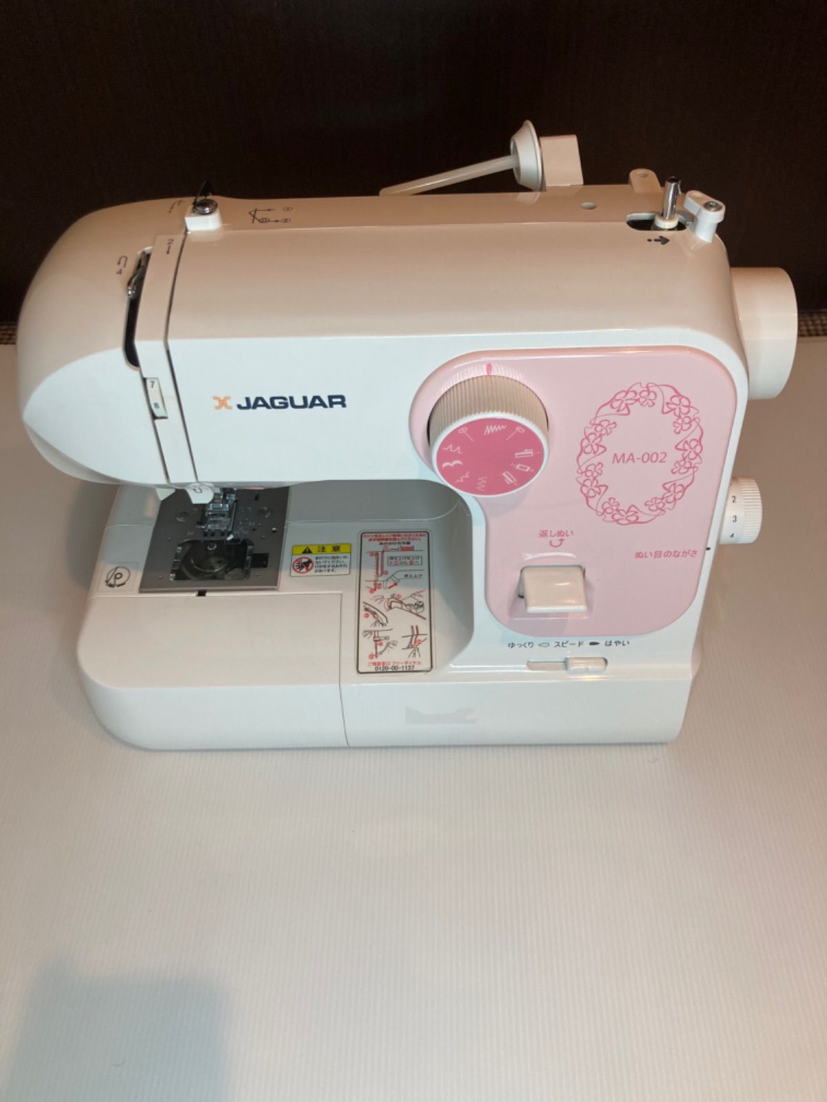 jaguar MA-002 ミシン - メルカリ