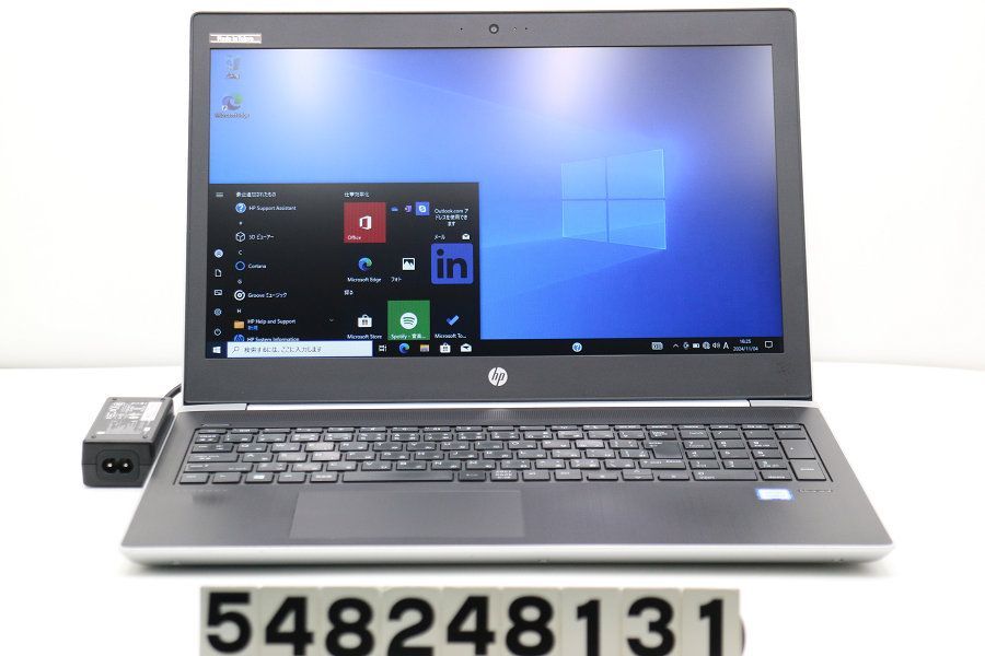 hp ProBook 450 G5 Core i3 7020U 2.3GHz/8GB/256GB(SSD)/15.6W/FWXGA(1366x768)/Win10 【548248131】