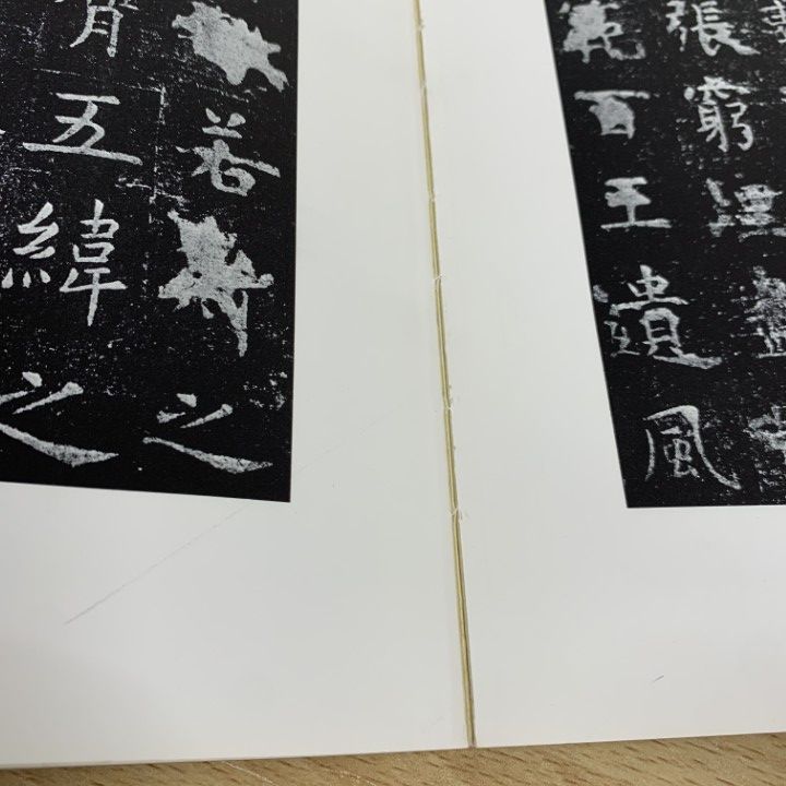 △01)【同梱不可】書跡名品叢刊 7冊セット/二玄社/書芸/中国書道