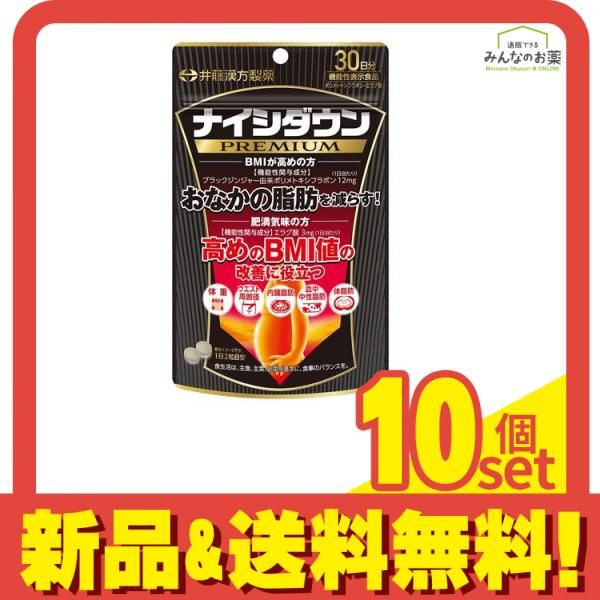 Shaklee ファミリーQ10 ×2本セット Shaklee FAMILY Q10 2個