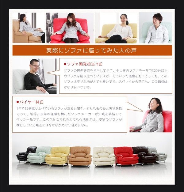 ナチュラル ハイバックソファ