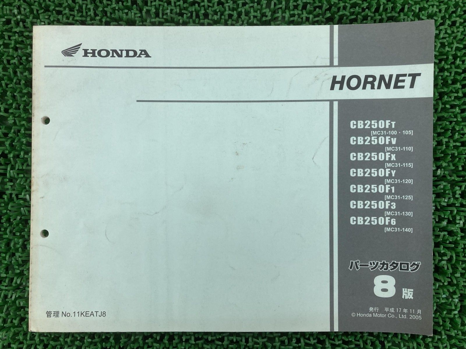 ホーネット250 パーツリスト 8版 ホンダ 正規 バイク 整備書 MC31 MC14E HORNET CB250FT MC31-100.105 CB250FV 【中古】 69 ホーネット250 パーツリスト 8版 ホンダ 正規 中古 バイク 整備書 MC31