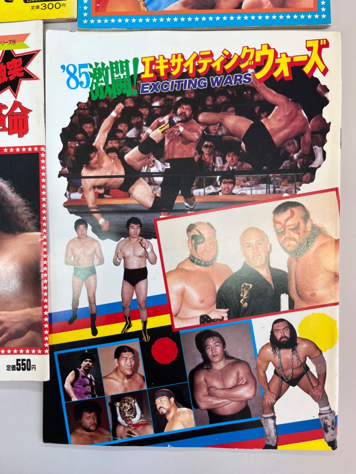 プロレス 雑誌 まとめ売り 週刊ゴング 週刊プロレス ゴング増刊
