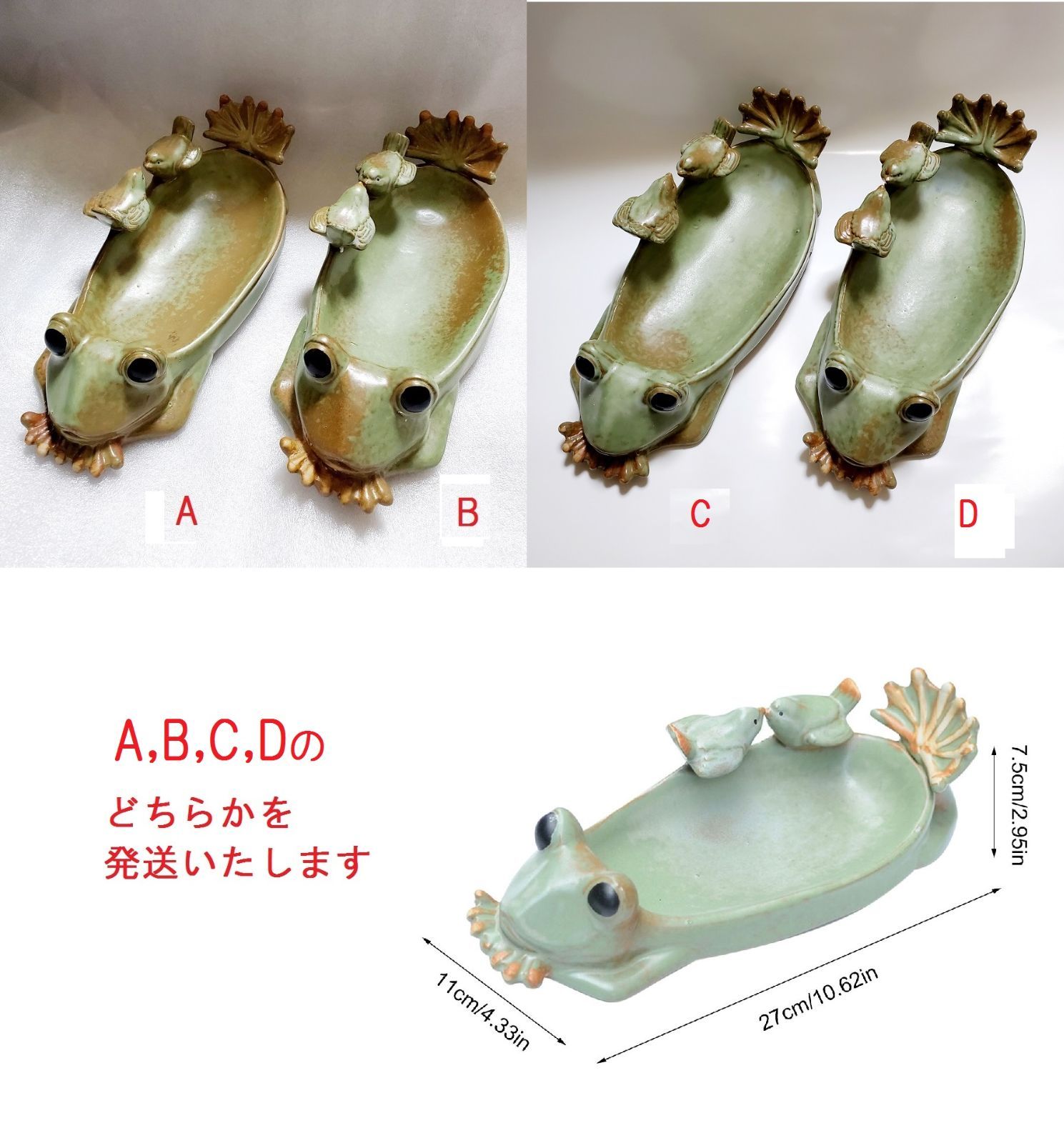 レトロ 蛙の平皿 ガーデニング - メルカリ