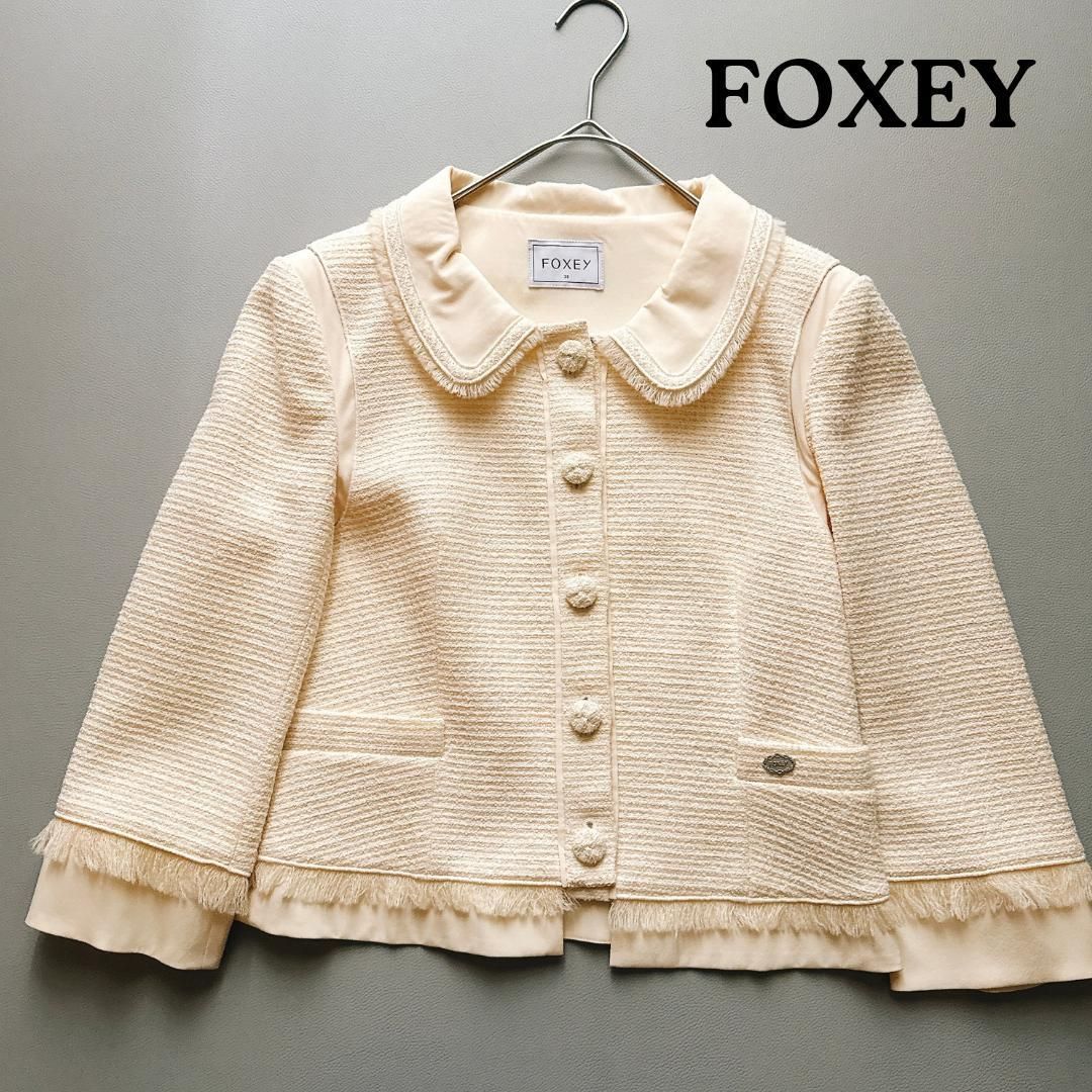 新品同様✨現行品 定価16.5万 フォクシー ジャケットアリア ツイード 38 imgrc0156471760.jpg