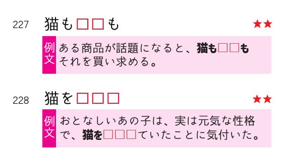 極める国語④ 慣用句 暗記カード 中学受験 言葉ナビ サピックス - メルカリ