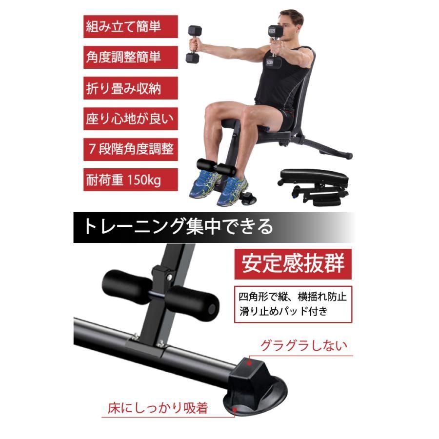 トレーニングベンチ フラットベンチ インクラインベンチ
