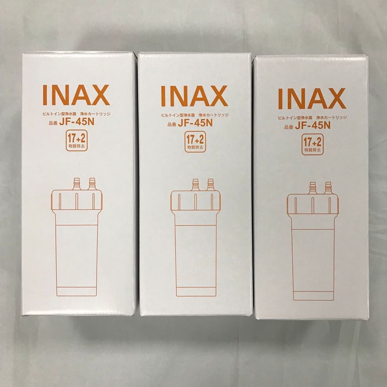 3個！LIXIL ビルトイン用 交換用交換カートリッジ JF-45N 【公式通販】