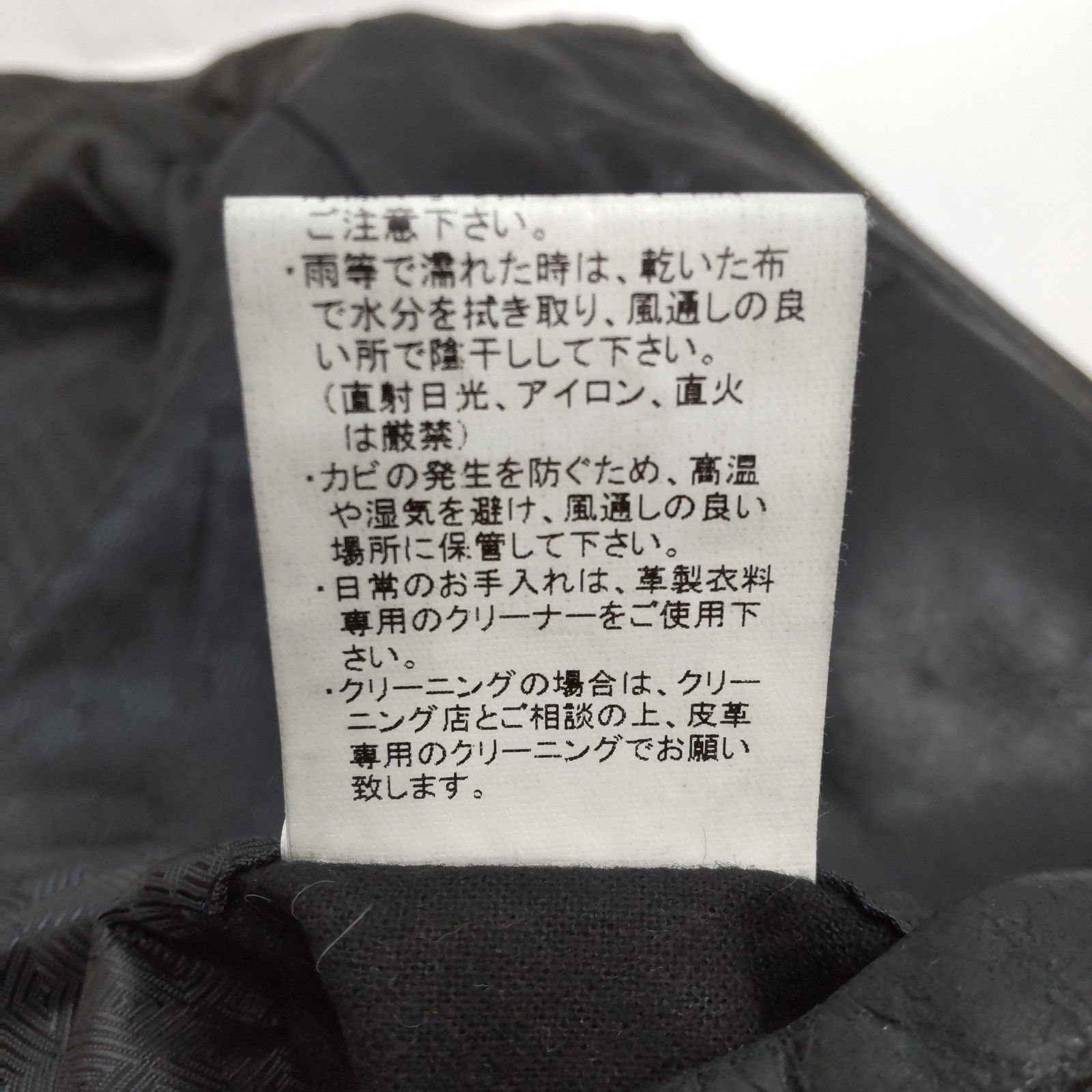美品☆HIGH STREET/ハイストリート☆シープスキン/レザーライダース 