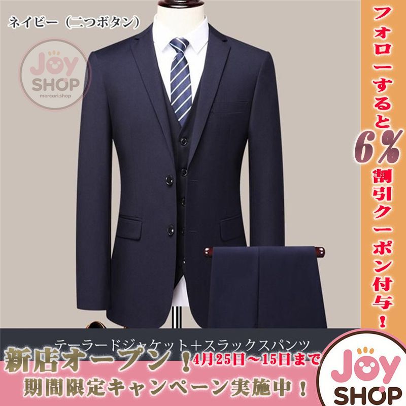 メンズ スーツ スリムスーツ 上下セット 2type 1つボタン 2つボタン テーラード ジャケット スラックス パンツ ビジネスluotexi01
