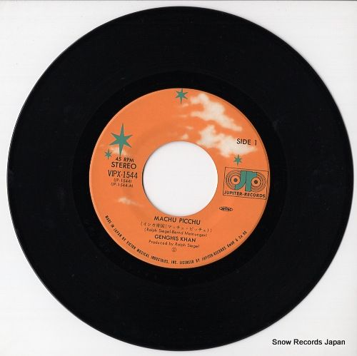 Virginelle Tango Tango 45 RPM レコード 吉田美奈子 ～サイン入りレコードA to Z （Donuts版） 第39回