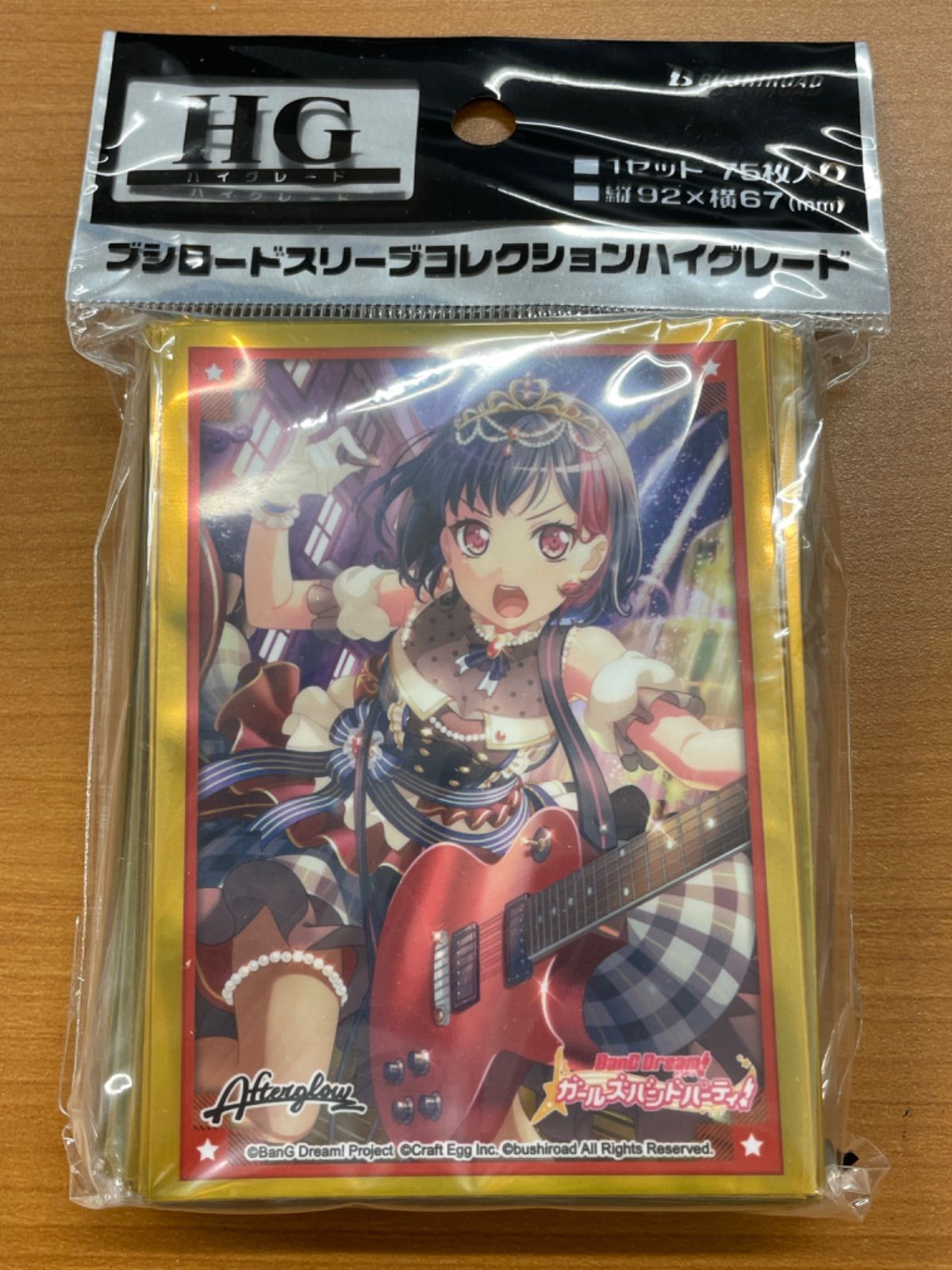 (未使用･未開封品)　ブシロードスリーブコレクション ハイグレード Vol.1497 バンドリ! ガールズバンドパーティ! 『美竹蘭』 6k88evb Amazon | ブシロードスリーブコレクション ハイグレード Vol