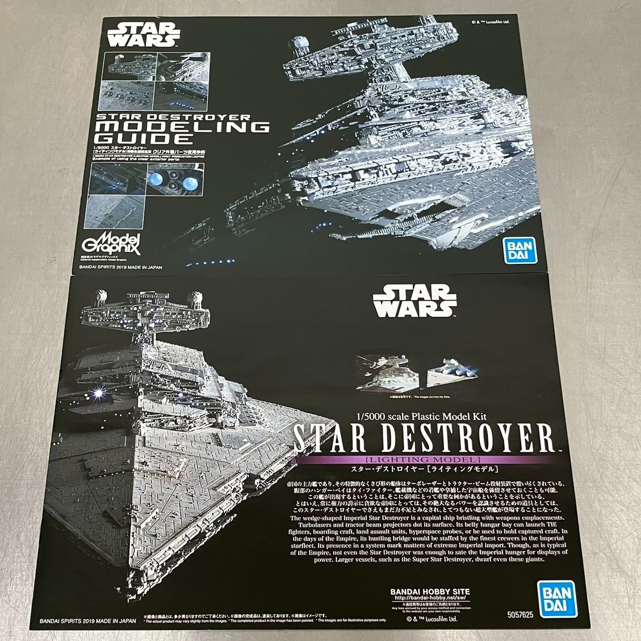 STAR WARS 1/5000 スター デストロイヤー ライティングモデル 初回生産 