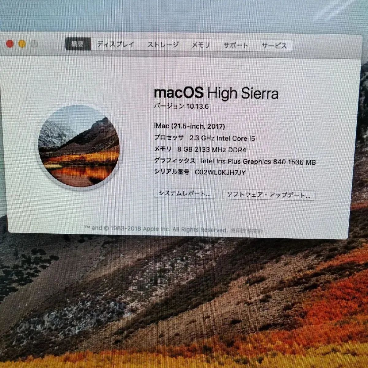 iMac
