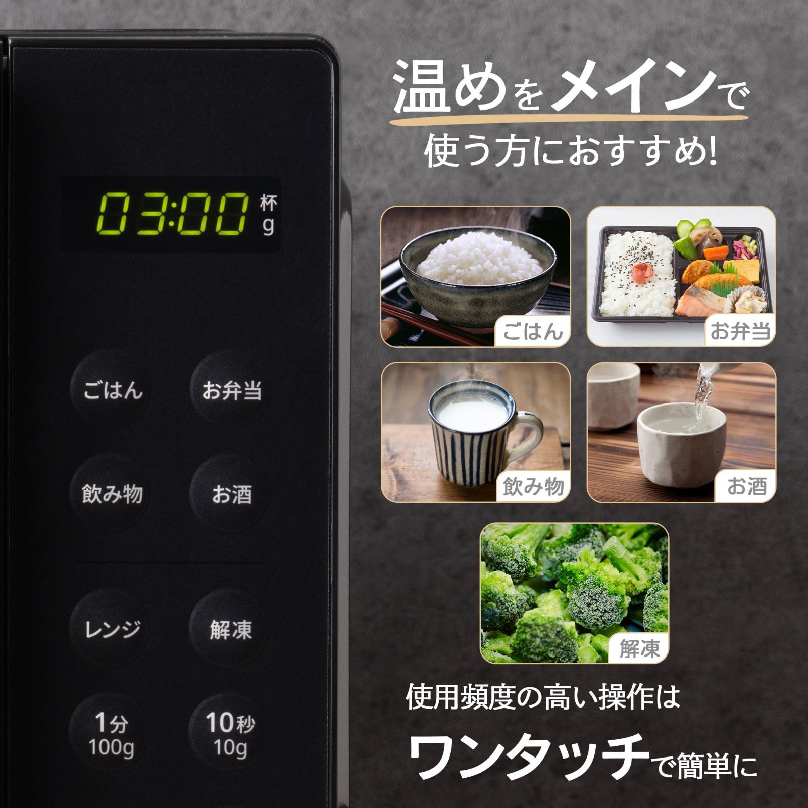 フラットテーブル コンパクト 16L 全国対応 単機能 カンタン操作 電子レンジ 消音機能 一人暮らし ヘルツフリー コンフィー COMFEE CF-EM202-BK メーカー2年 ブラック