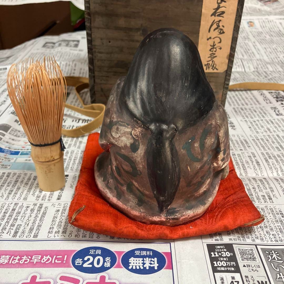 土人形 お多福 銘あり 共箱付き 郷土人形 古玩 骨董品 #964 土人形 お多福 銘あり 共箱付き 郷土人形 古玩 骨董品 #964
