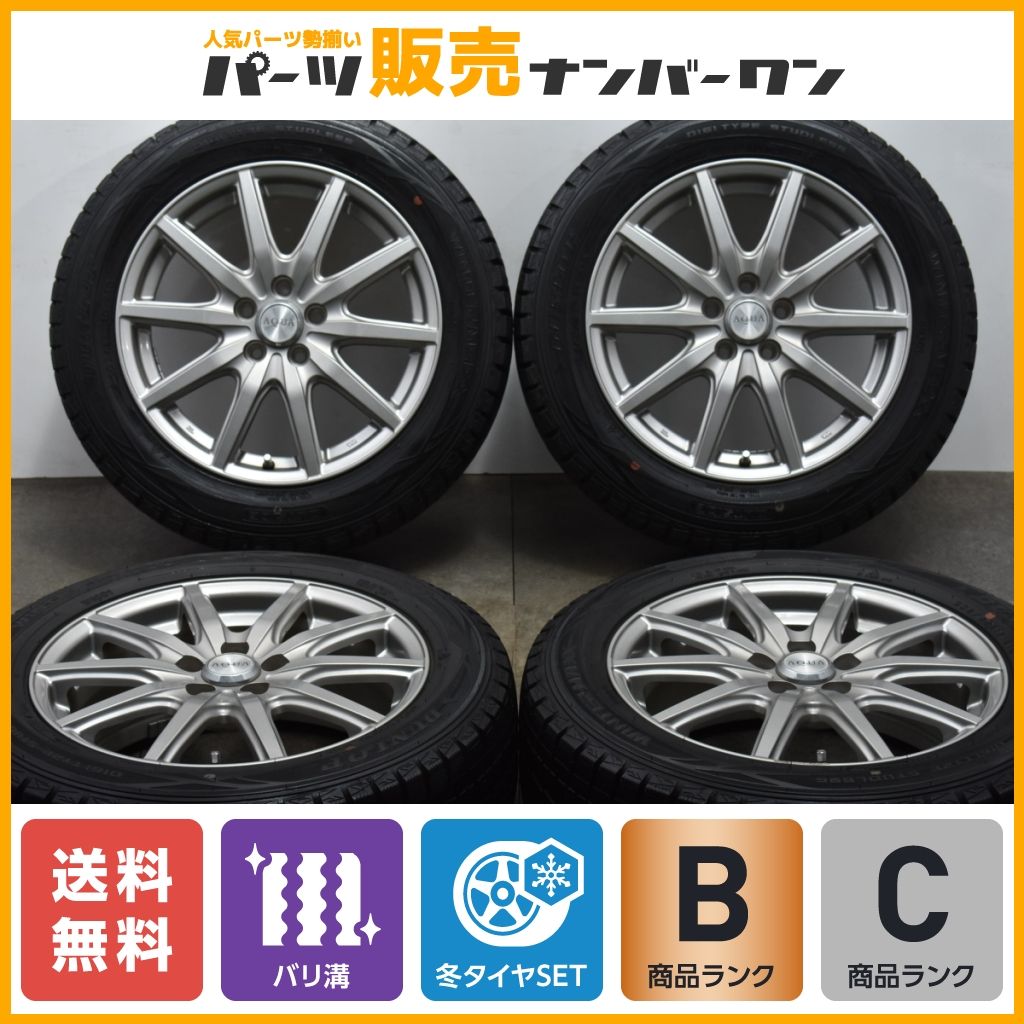 レガシィ インプレッサなどに】AQUA 16in 6.5J +50 PCD100 ダンロップ ウインターマックス WM01 205/55R16 プリウス  86 BRZ 即納可能 - メルカリ