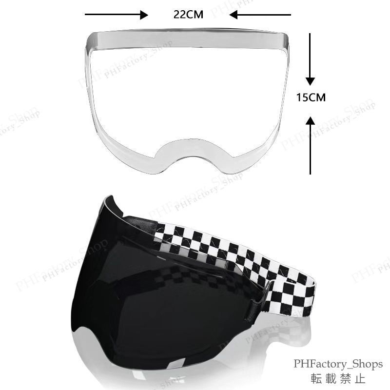 ゴーグルが付き バイクヘルメット