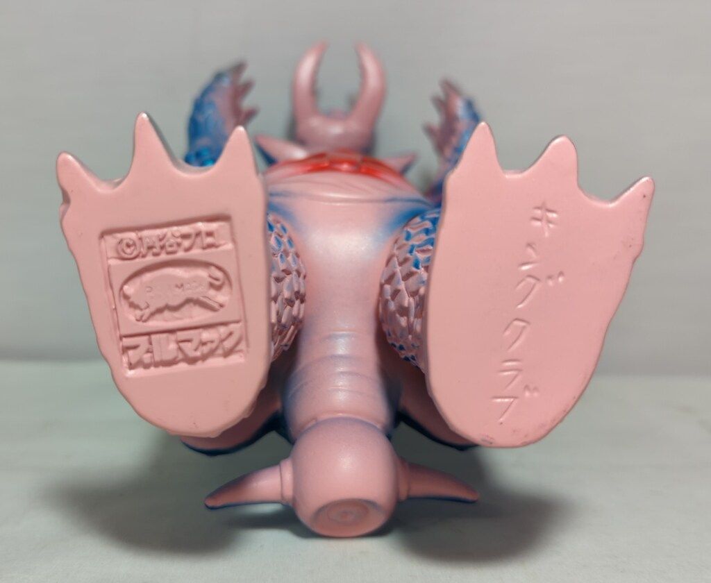 ◆新品未使用　2期版　ブルマァクの怪獣シリーズ　シーモンス　2001 Yahoo!オークション - B-CLUB ブルマァク 復刻版怪獣シリーズ