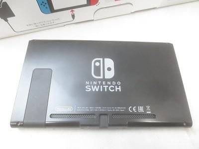 switch