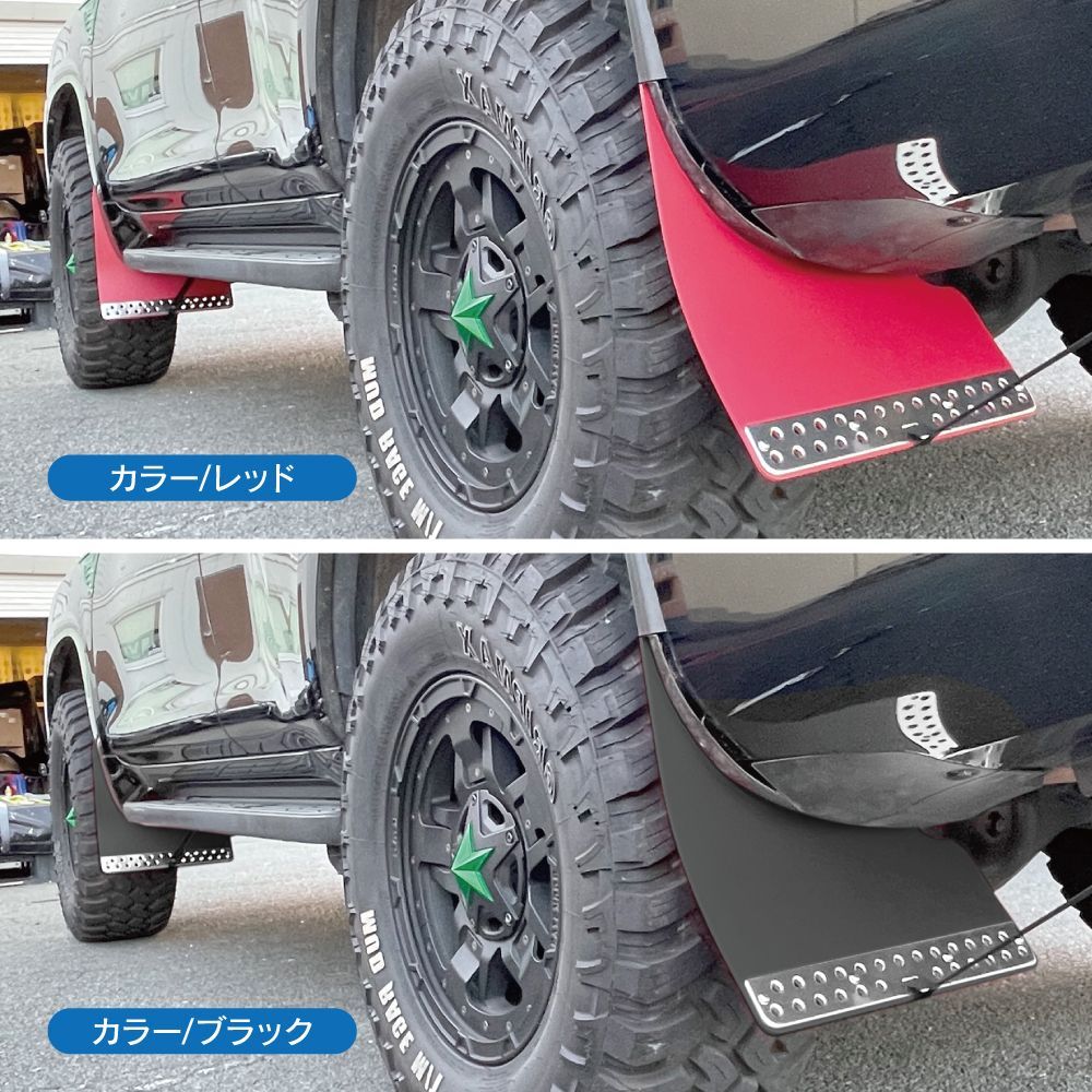 ランドクルーザープラド150 マッドフラップ マッドガード
