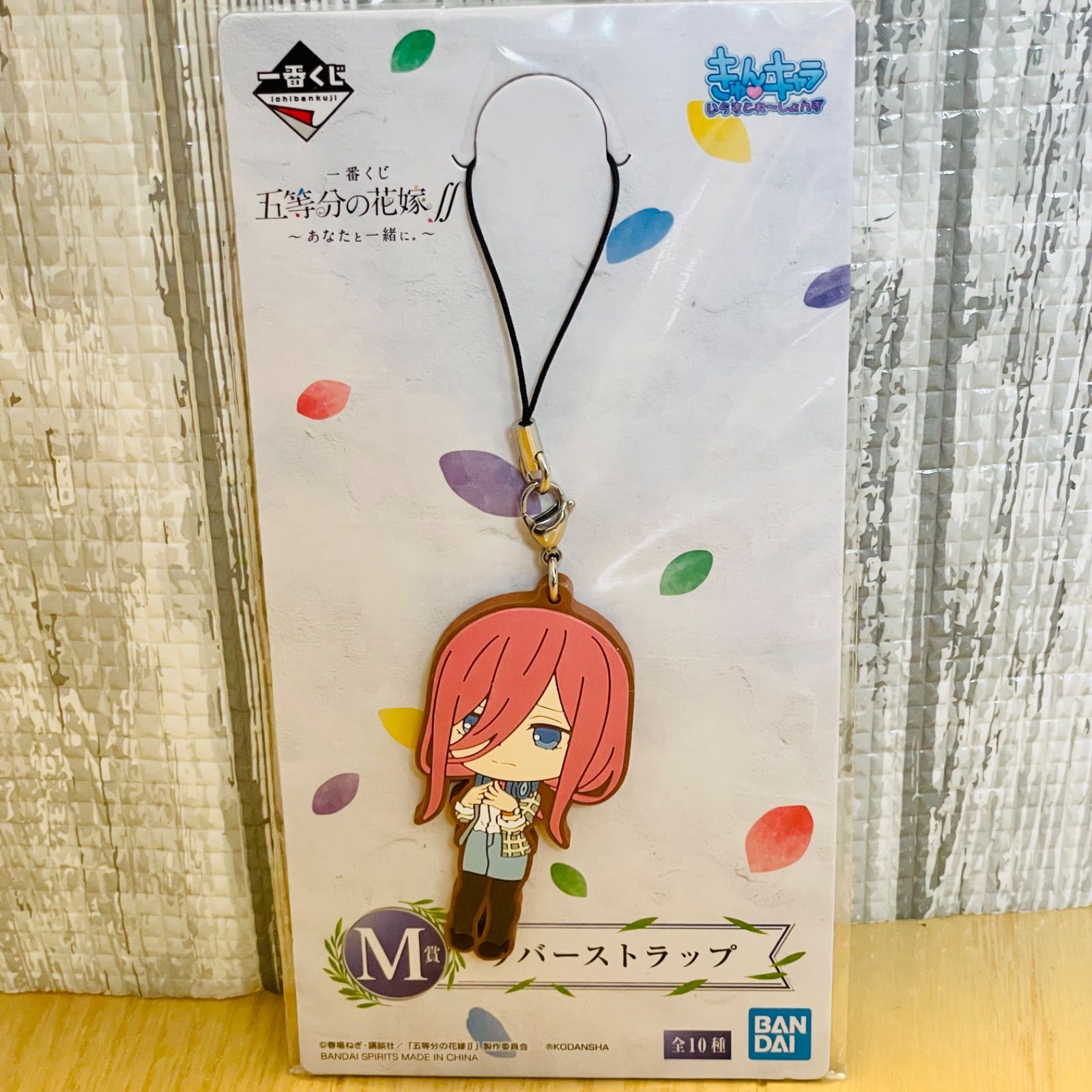 五等分の花嫁 ∬ 一番くじ プライズ 中野 三玖 推し 5点 セット