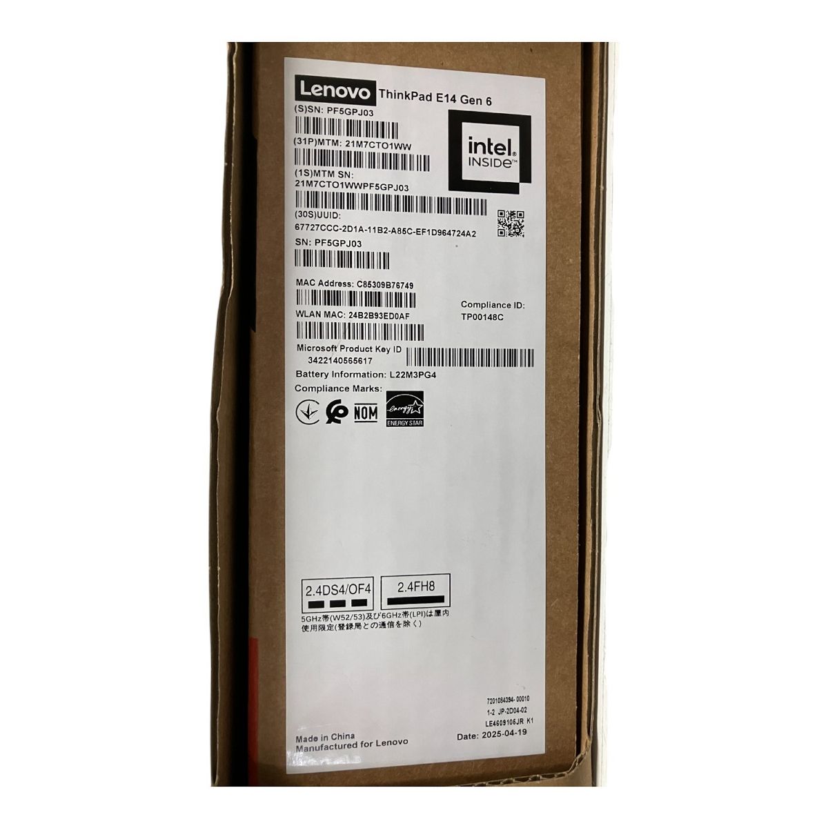 LENOVO ThinkPad E14 Gen 6 CoreTM Ultra 5 プロセッサー 125U 14型 インテル 搭載 エントリー ノート PC B9986915