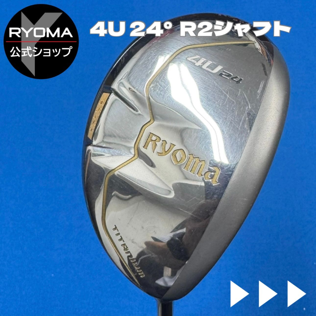 4本セット！ RYOMA○リョーマU 3U 4U 5U 6U SR(a7-2-14)