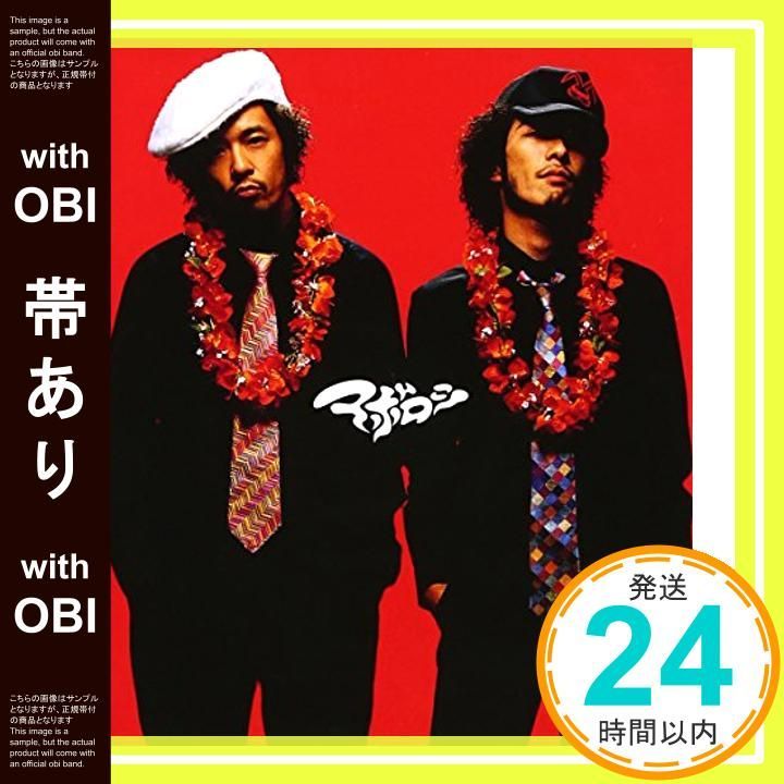 帯あり ワルダクミ CD マボロシ マボロシ featuring Full Of Harmony KOHEI JAPAN マボロシ featuring KREVA マボロシ featuring CHANNEL K.I.N. CUEZERO_08