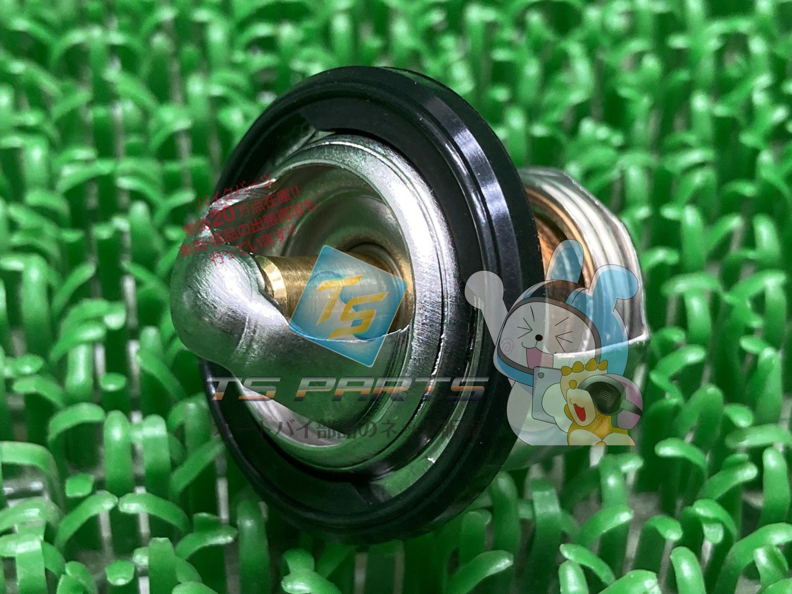 グランドマジェスティ250 サーモスタット ヤマハ 純正 バイク 部品 在庫有り 可 5RU-12411-00 車検 Genuine マグザム cM