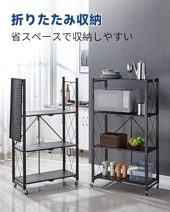シェルフ