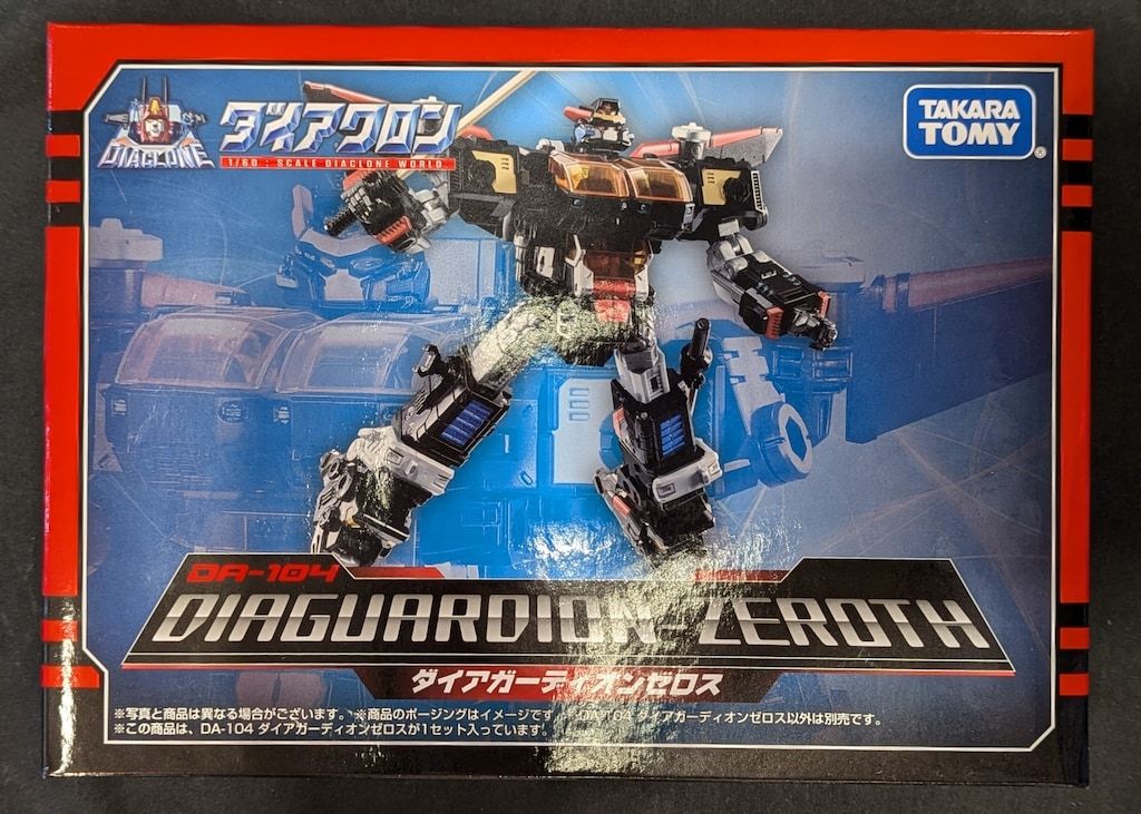 ダイアクロン　DA-104　ダイアガーディオンゼロス　塗装修正パーツ付き DA-104 ダイアガーディオンゼロス｜ロボットベース